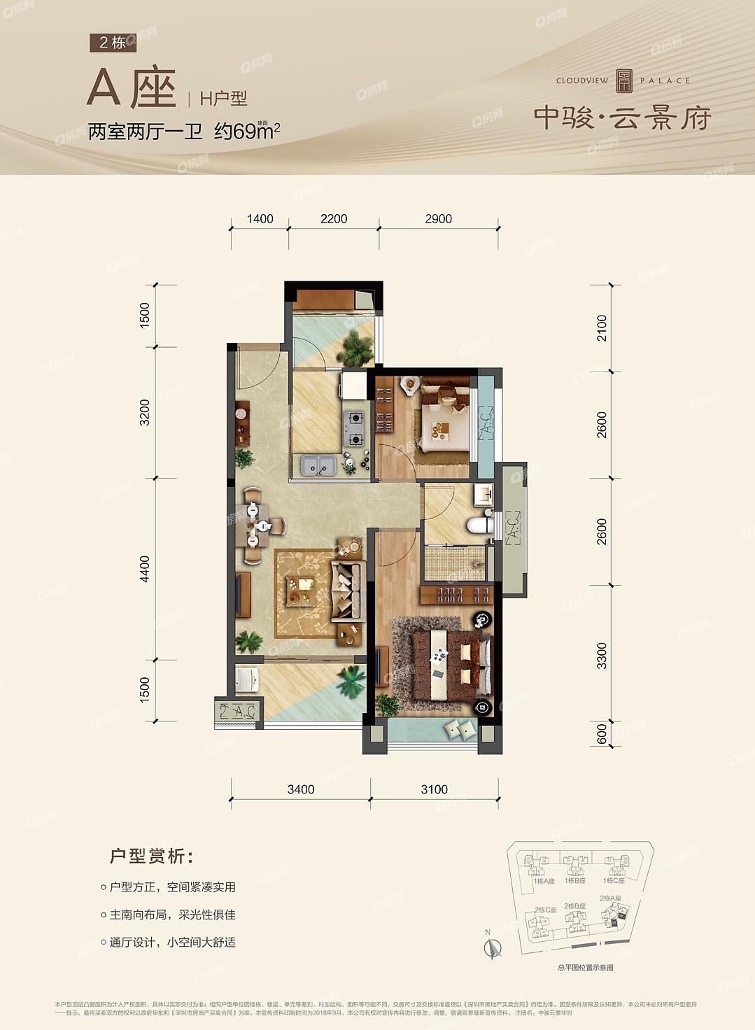 「双龙租房」中骏云景府建面约60-110㎡景系华宅 盛大开启